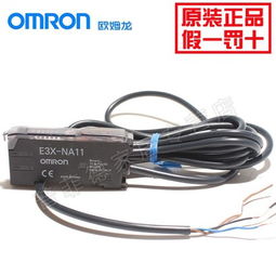 原装正品欧姆龙 上海 OMRON光纤放大器E3X NA11不含光纤