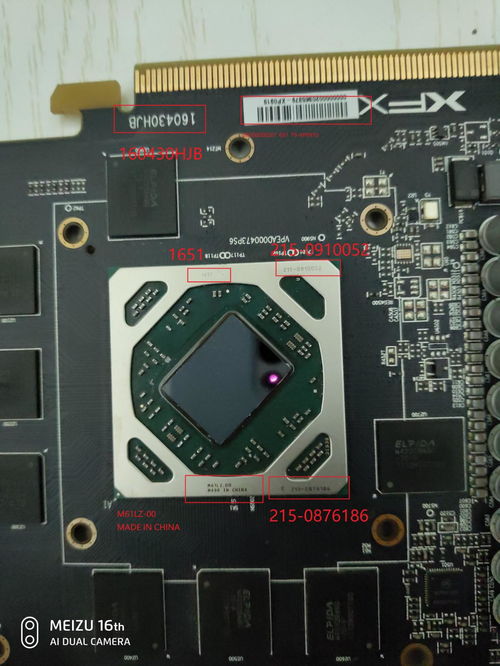 这张rx570是不是rxx470刷的 bios正常吗是原版bios吗